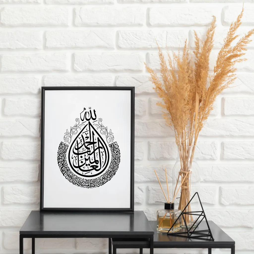 Miradesign_Arabic_calligraphy_decorations_0011-02.webp