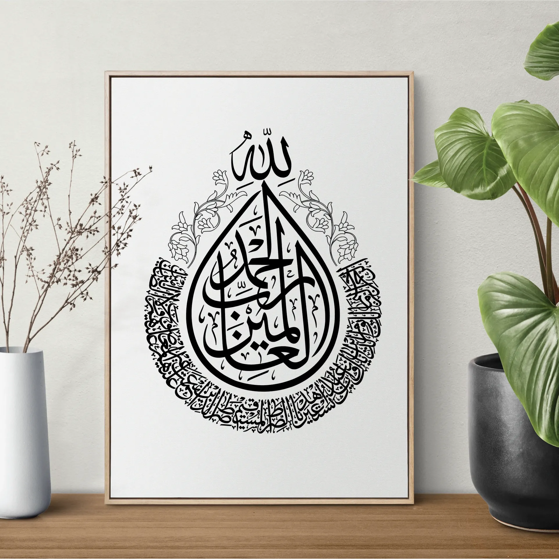 Arabic Calligraphy Islamic Wall Art – Ayat Al-Kursi Circular Design – Printable Digital Download